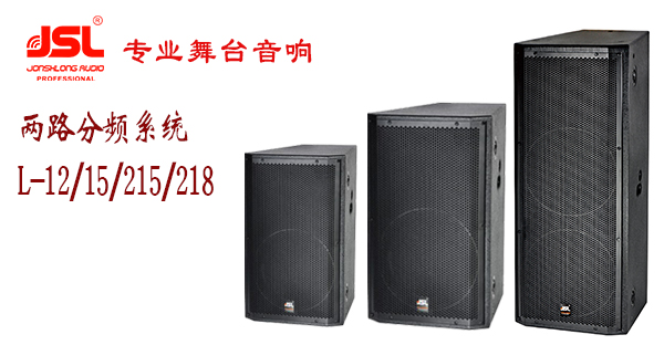 音响设备日常维护需要做好防尘保护【茄子短视频污音响】