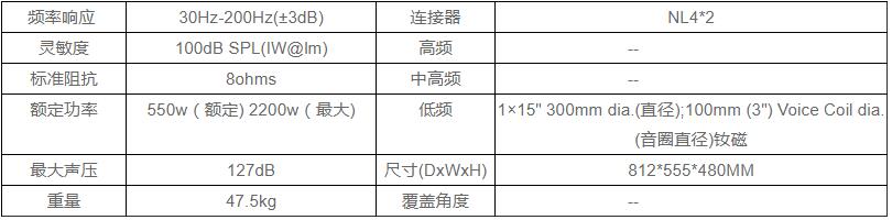 JSL茄子短视频污九寨沟南坪中学体育场工程案例