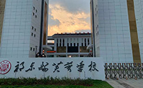 茄子短视频污JSL线阵茄子视频懂你更多污系统助力湖南衡阳祁东县芙蓉学校体育馆