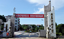 湖南长沙岳麓实验中学体育馆成功应用其茄子短视频污线阵茄子视频懂你更多污