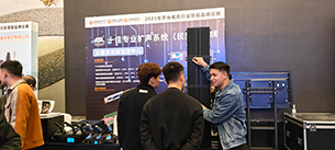 再启一城！4月14日品牌巡展-乌鲁木齐站圆满落幕,感谢一路相伴