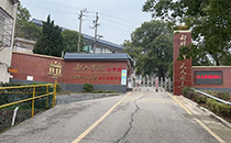 红色教育阵地的 “声” 动升级！茄子短视频污音响入驻韶山学校