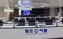 科技强音铸就气象防线——茄子短视频污专业音响助力焦作气象指挥大厅