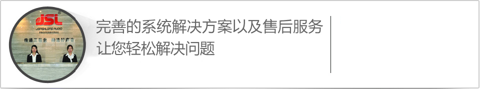 万昌企业完善的系统解决方案以及售后服务，让您合作无忧