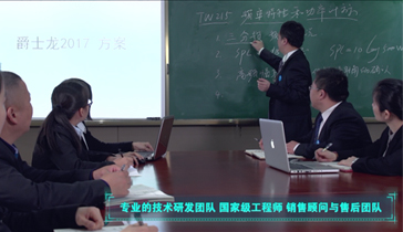 专业设计研发实力，国际化品质